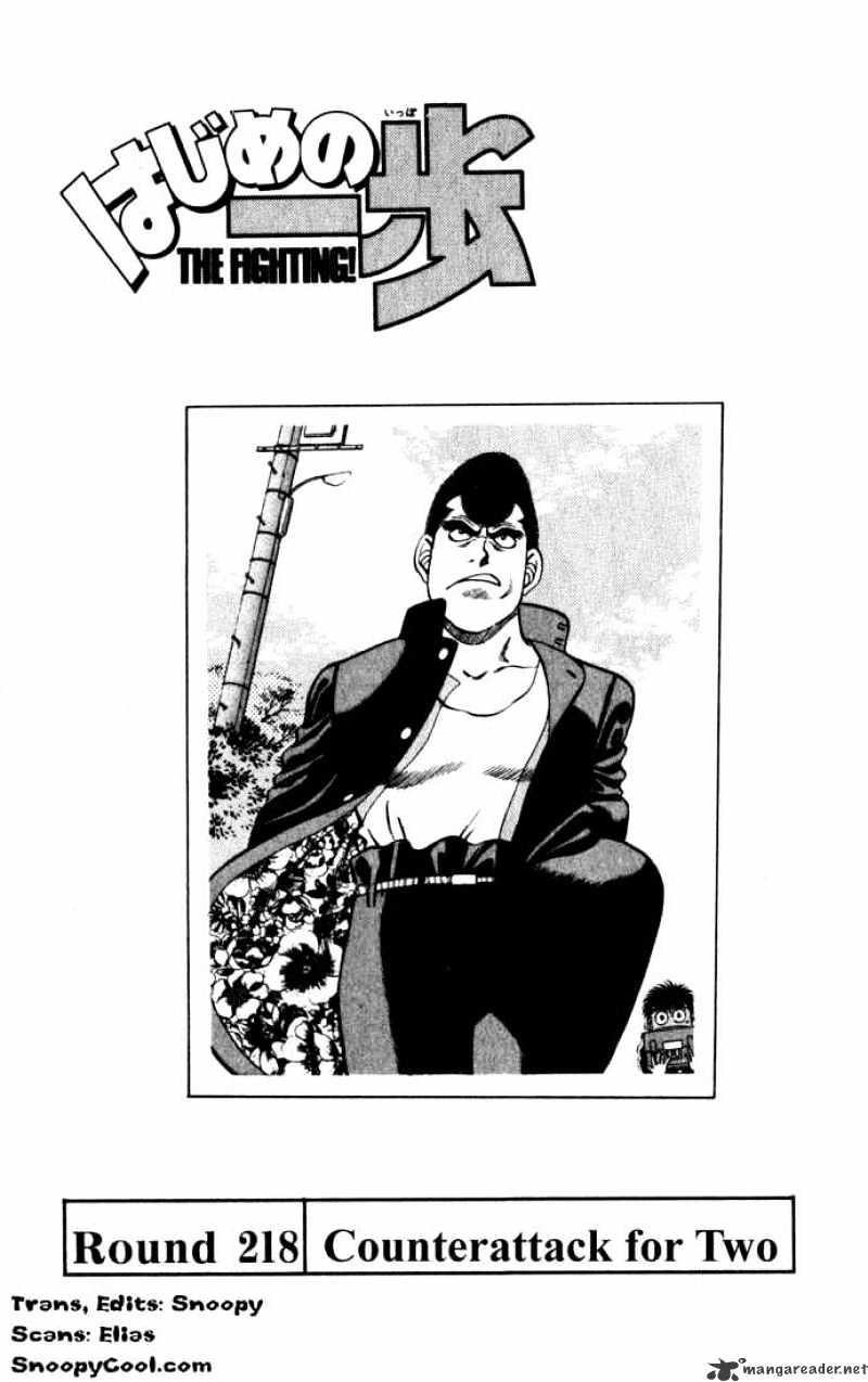 Hajime no Ippo: Fighting Spirit, Chapter 218 image 01